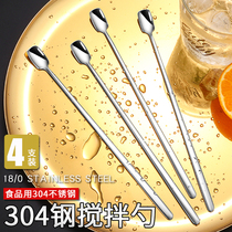 304 stainless steel handle spoon mixing spoon coffee spoon Japanese extended coffee spoon honey long handle cocktail spoon