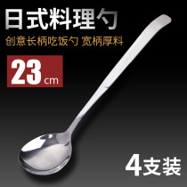 Creative stainless steel spoon household spoon long handle Korean children spoon eating cute Iron Spoon soup South Korea