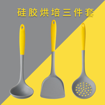 Silicone shovel non-stick pan special frying shovel high temperature kitchen utensils set fried spoon household anti-hot cooking spatula soup spoon Colander