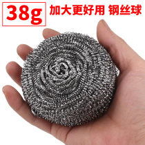 Increase the steel wire ball durable no rust clean ball household kitchen no chips brush dishes wash dishes to remove oil stains