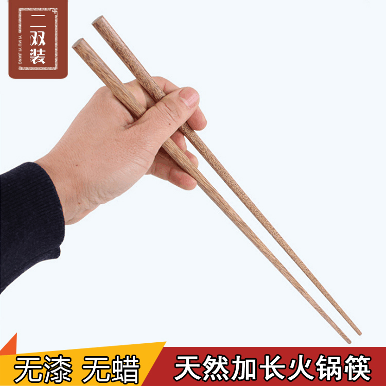 Long mixed noodles fried oil strips wood chopsticks Home Bamboo Chopsticks Family Lengthened Wood Anti Slip Hot Pot Hemp Hot chopsticks