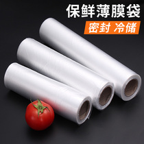 Refreshment bag Small size Thickened Supermarket Shopping Bag Plastic Bag Hand Ripping Packing Bag Sealed Even Roll Bag Food Bag