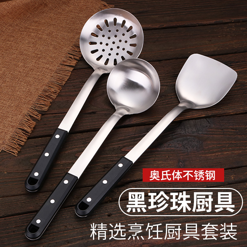 Kitchen Stainless Steel Pan Shovel Home Long Wood Handle Fried Vegetable Shovel Soup Spoon Drain Spoon Full Suit Kitchenware Supplies