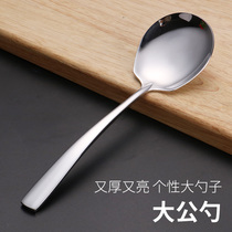 Dagong spoon public public more divided vegetable spoon big rice spoon hotel with long handle thick large spoon large large dining spoon