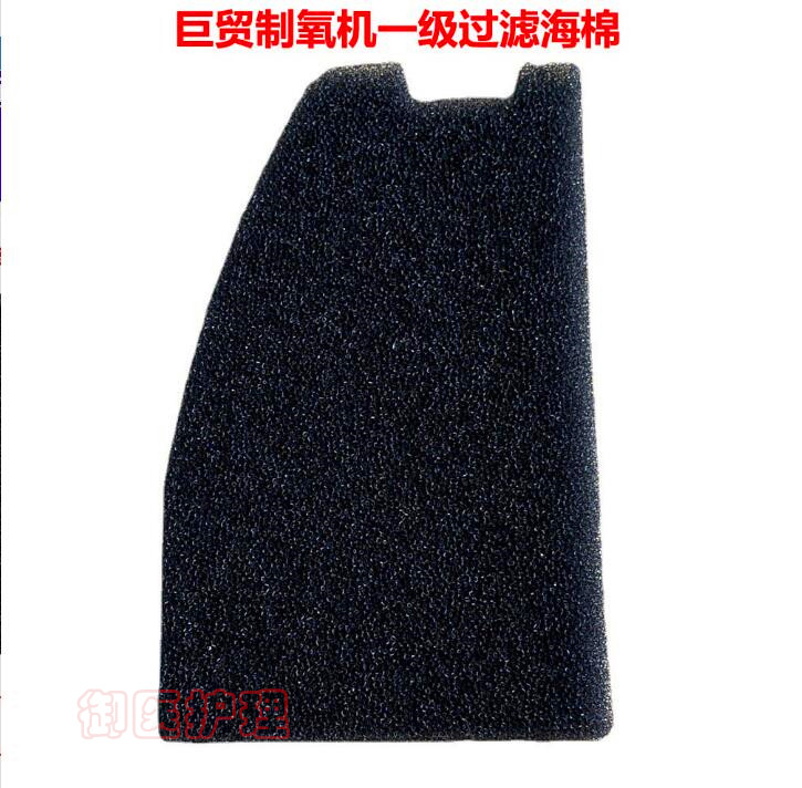 巨贸康祝奥吉神鹿可孚制氧机一级二级空气过滤器通用厂家说明书