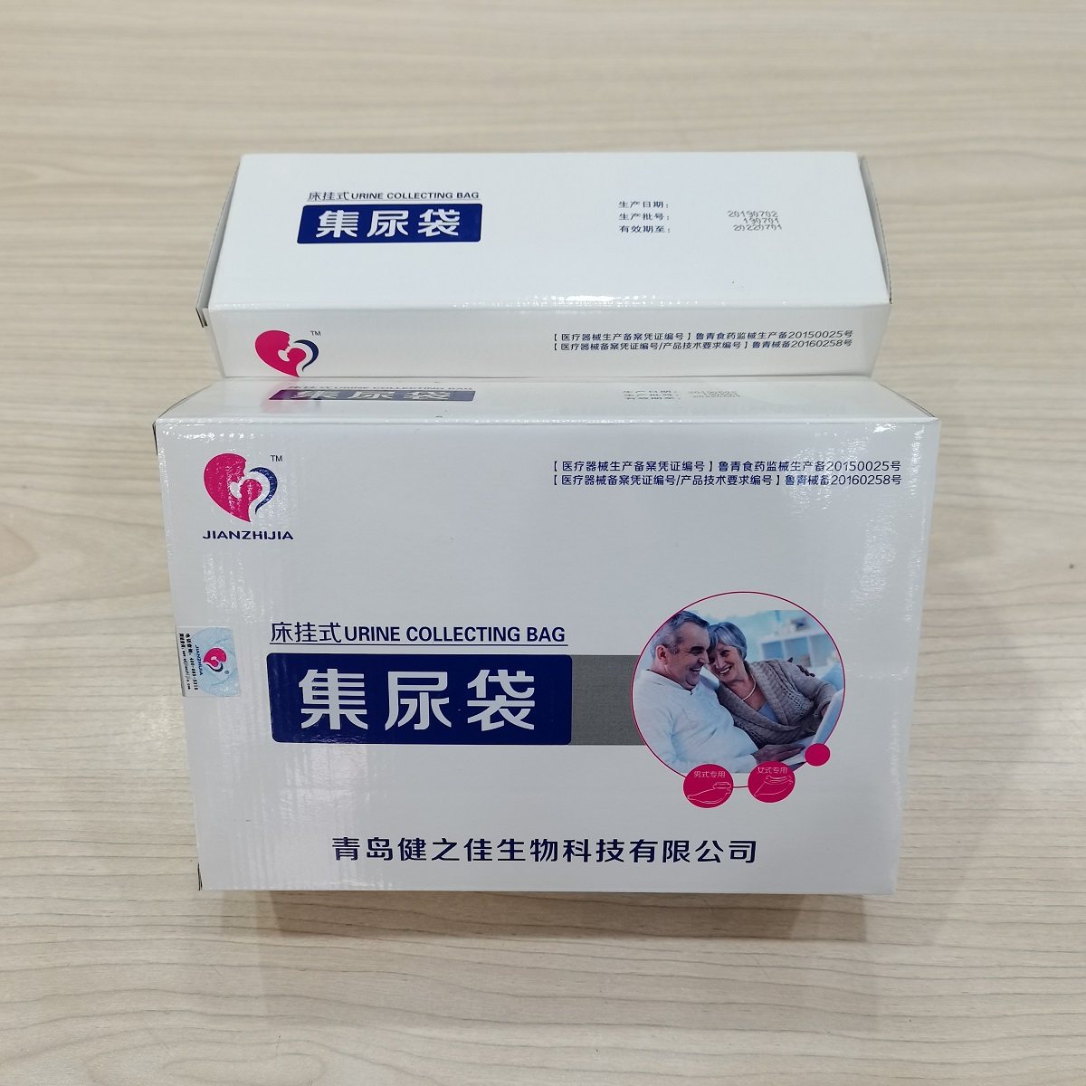 健之佳集尿袋密闭式男士接尿器男用带接尿袋接小便专用