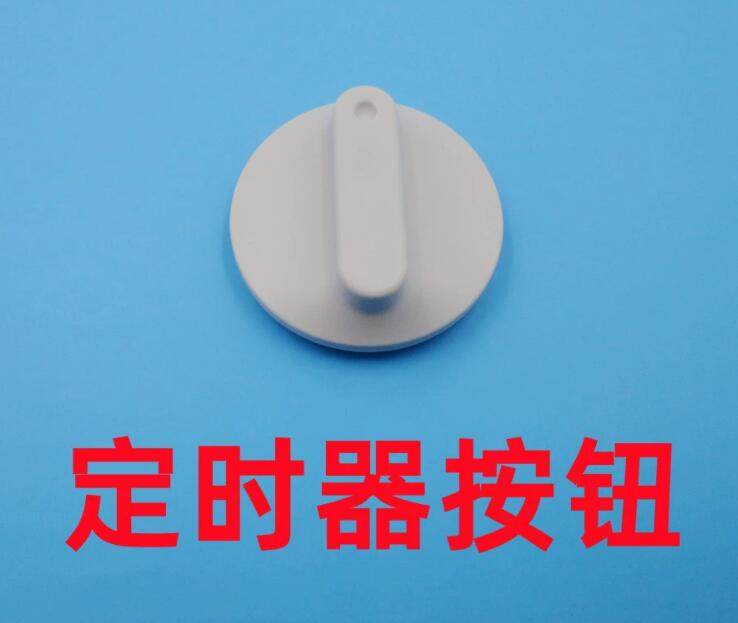 华佗电针仪SDZ-II型配件维修按钮旋钮
