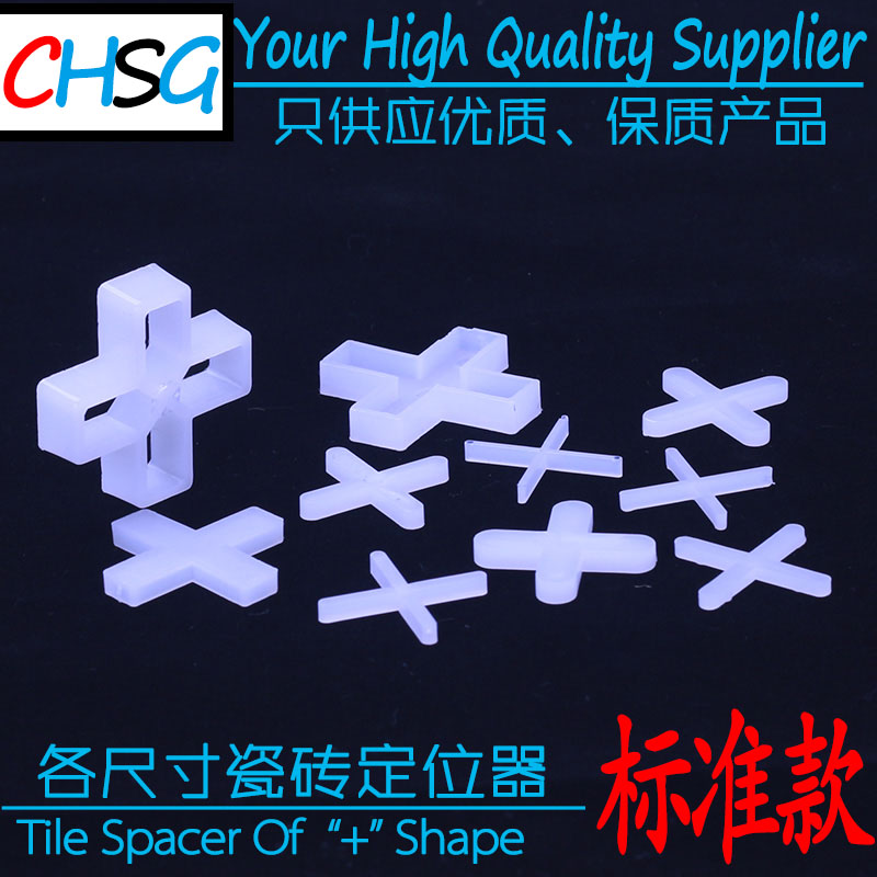 ChSG Hot Sell Tiles Cross Standard section 1-10MM Stuck Brick Accessories for Retention Clips FINDER POSITIONER