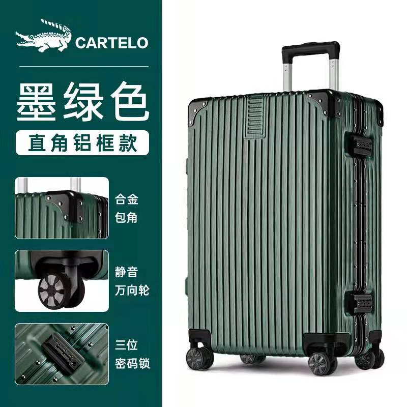 Travel suitcase aluminum frame 20 pull box 24 female students 26 boarding password suitcase 28 inches