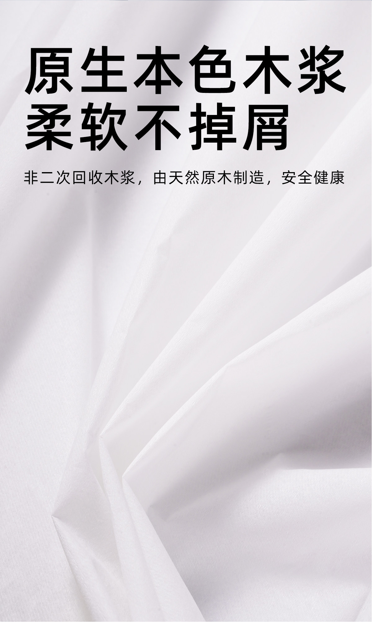 哇爱产妇专用卫生纸加大号月子纸产后产房刀纸待产用品卫生巾护垫 — 5