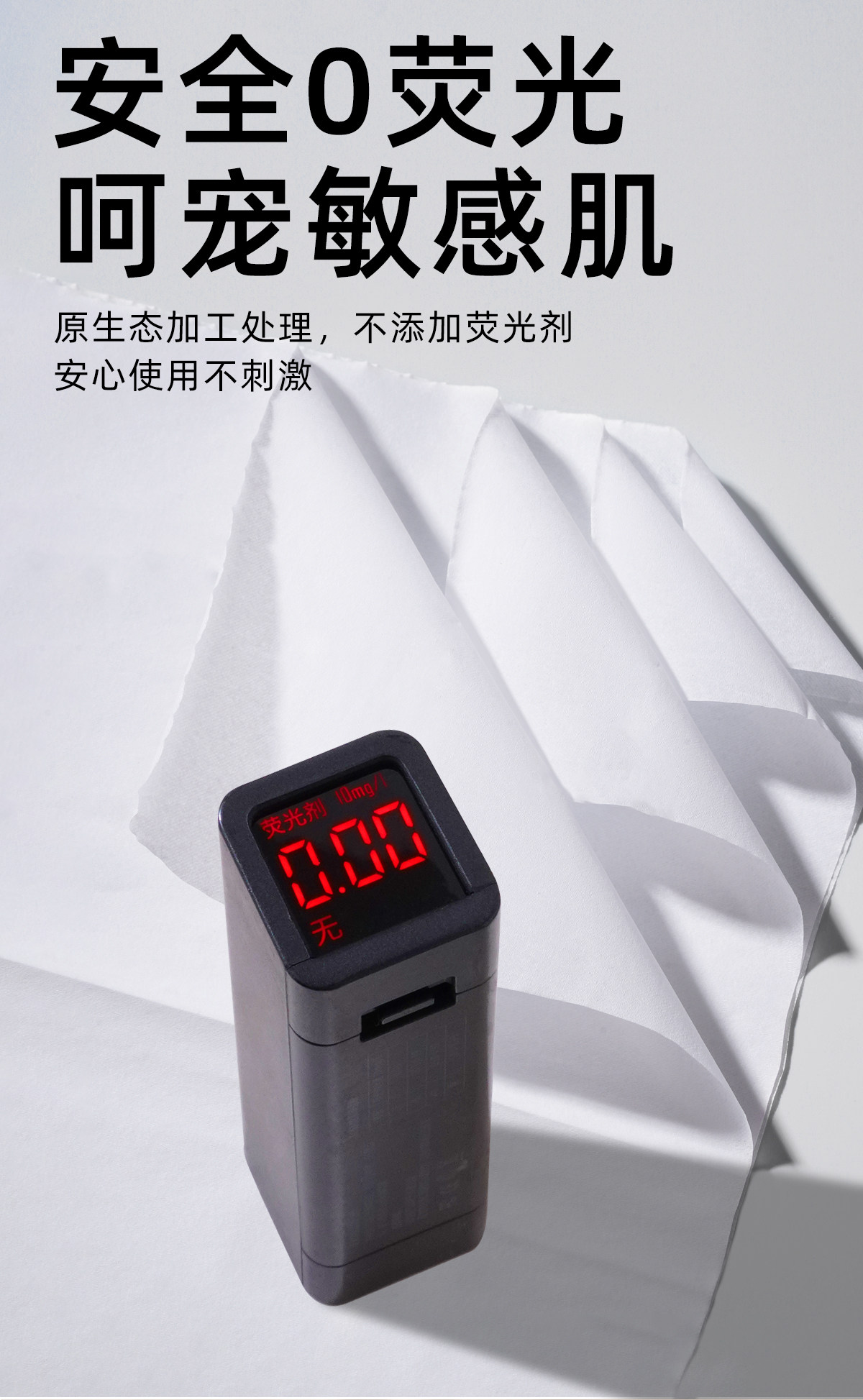 哇爱产妇专用卫生纸加大号月子纸产后产房刀纸待产用品卫生巾护垫 — 8