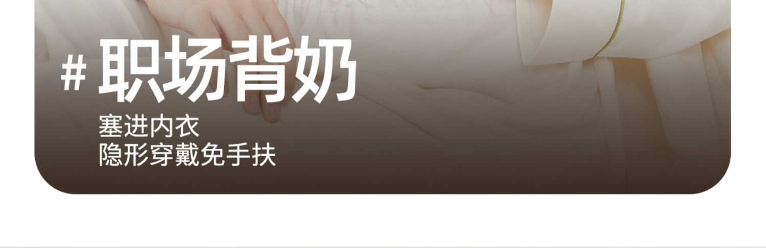 哇爱乳房冷热敷垫通奶神器哺乳期涨奶胸部冰敷袋贴乳腺疏通2片 — 12