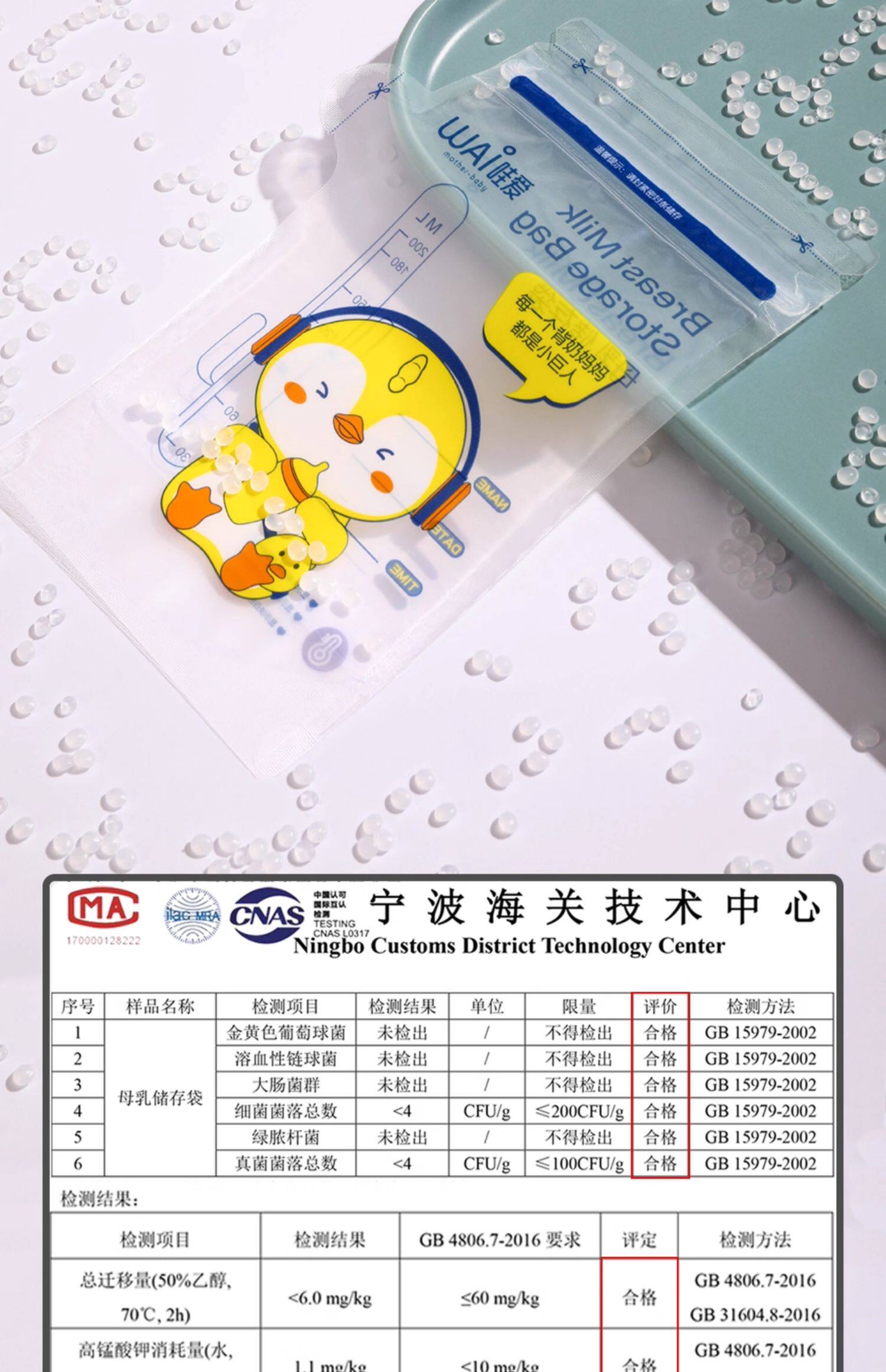 哇爱储奶袋母乳保鲜袋小容量100ml储存母乳专用一次性存奶袋200ML — 5