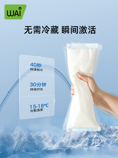 冷敷贴产妇会阴冷敷垫产后专用卫生巾侧切孕妇剖腹产顺产冰敷冰垫 — 2