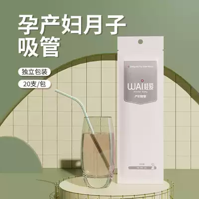 Wow love pregnant women maternal children transparent elbow independent packaging disposable straw drinking water porridge fine straw