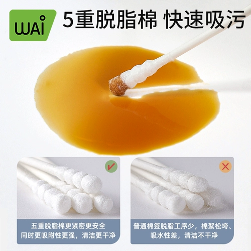 Детские ватные палочки, детская ухочистка для новорожденных для раннего возраста для ушей для носа