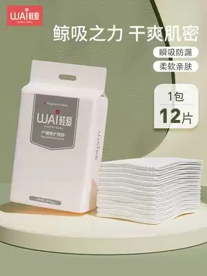 Wow love puerperal pad for pregnant women care pad disposable sheets into baby care mat maternal confinement 12 tablets
