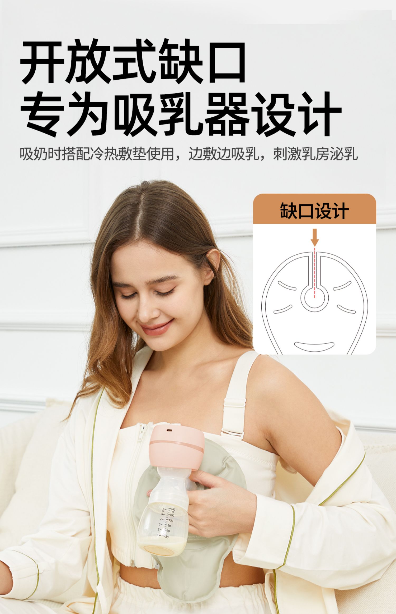 哇爱乳房冷热敷垫通奶神器哺乳期涨奶胸部冰敷袋贴乳腺疏通2片 — 9
