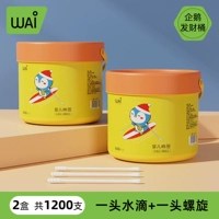 Бочка для удара пингвинов [одна капля воды+одна спираль]*2 барреля (всего 1200)