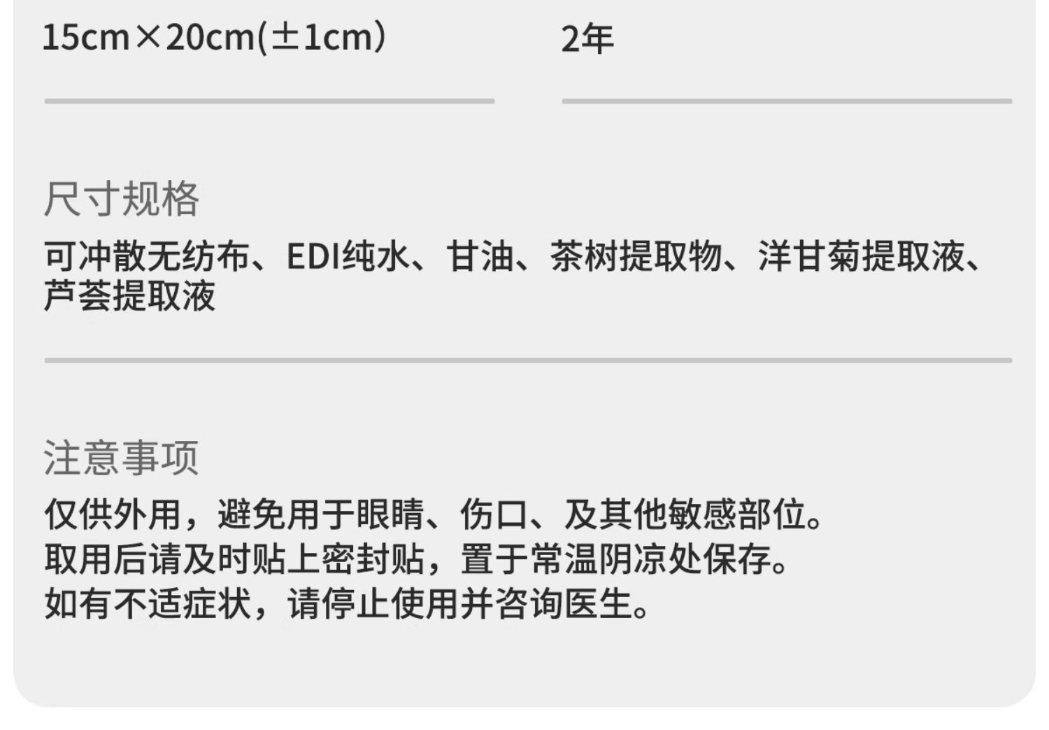 哇爱便携孕妇女性湿厕纸独立包装孕妇可用湿巾必备用品超柔可降解 — 22