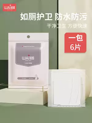 Disposable toilet cushion paper maternity anti-bacteria toilet seat cushion paper pregnant women toilet seat travel portable adhesive 30 pieces