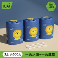 Синий лев [одна капля воды + одна спираль] * 3 коробки (всего 600 штук)-Легко в переносной рекомендации