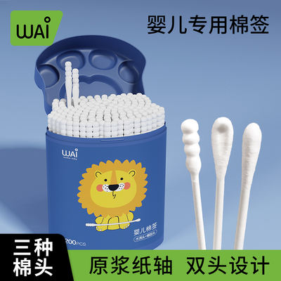Cotton swabs for baby ear cleaning, special ear scoops for babies, newborn and toddler ear and nose cleaning, small head cotton swabs, double heads