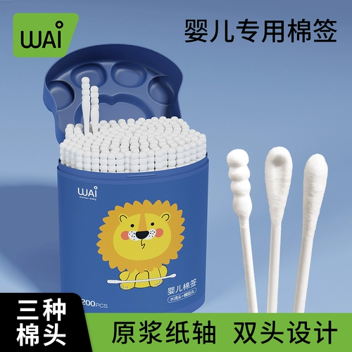 Детские ватные палочки, детская ухочистка для новорожденных для раннего возраста для ушей для носа