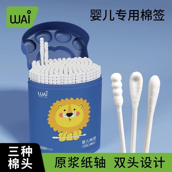 Товары от 哇爱旗舰店