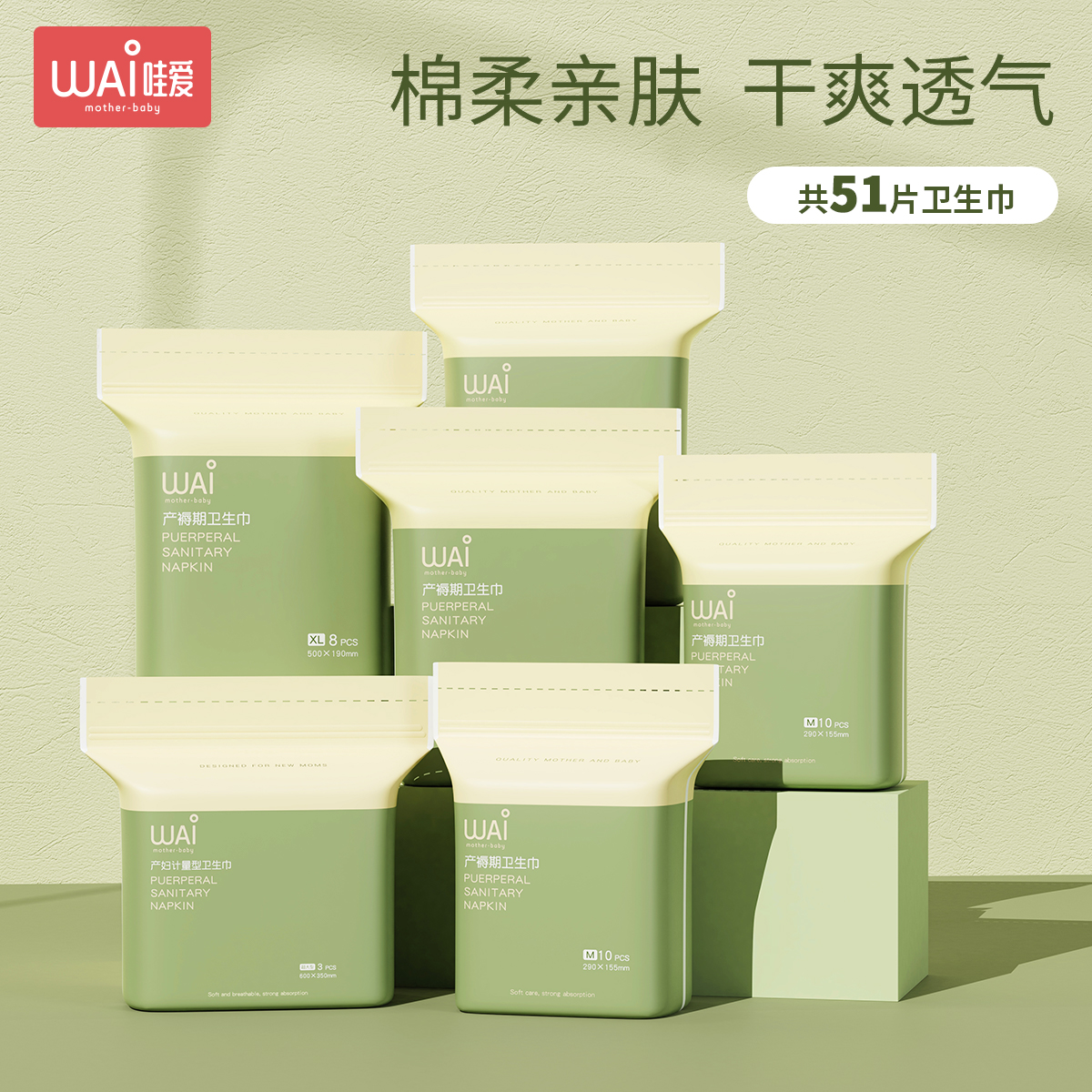 Maternal sanitary napkin postpartum special puerperium lochia XL L M M pants-type sanitary napkin UJSE41eX9