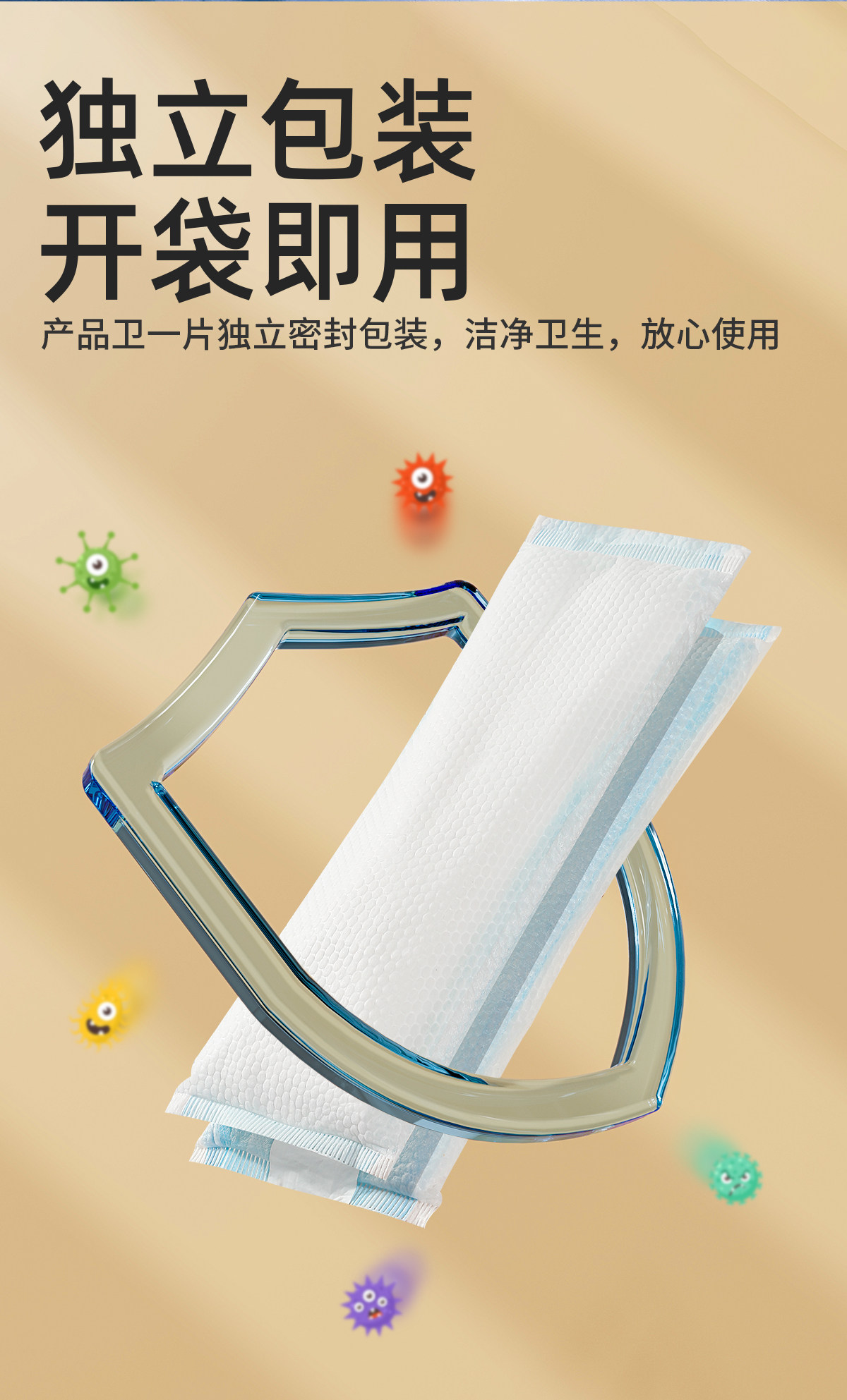 冷敷贴产妇会阴冷敷垫产后专用卫生巾侧切孕妇剖腹产顺产冰敷冰垫 — 7