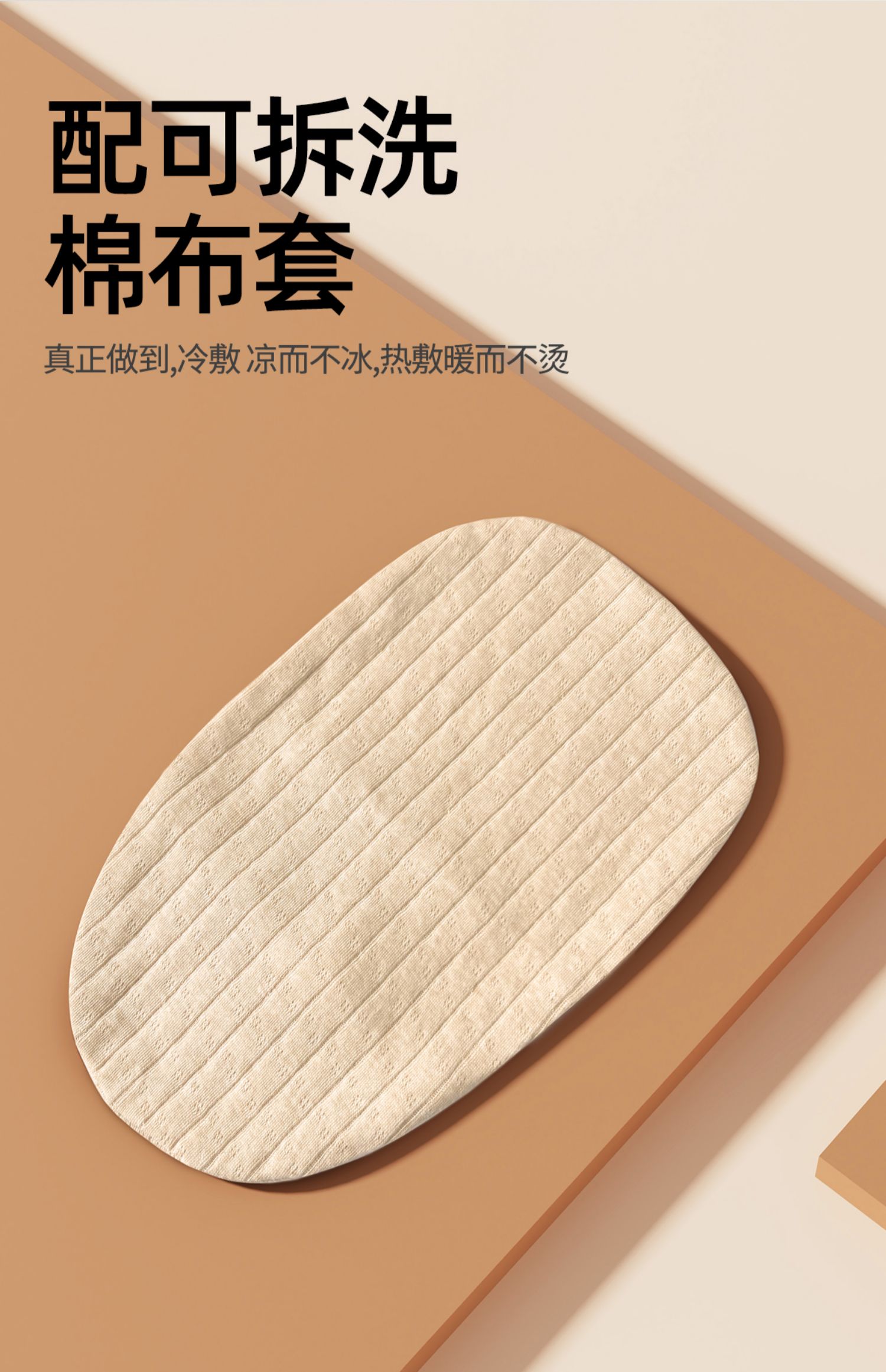 哇爱乳房冷热敷垫通奶神器哺乳期涨奶胸部冰敷袋贴乳腺疏通2片 — 19