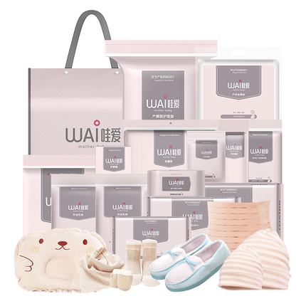 调查心得哇爱待产包怎么样，质量烂不烂呢,用后反馈