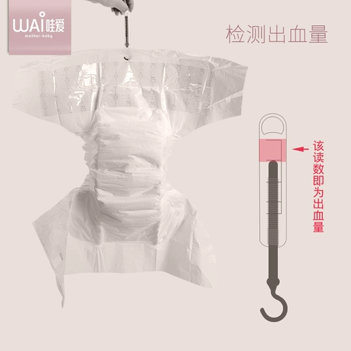 哇爱 Штаны для молодой матери, гигиеническая прокладка, простыня, 6 штук