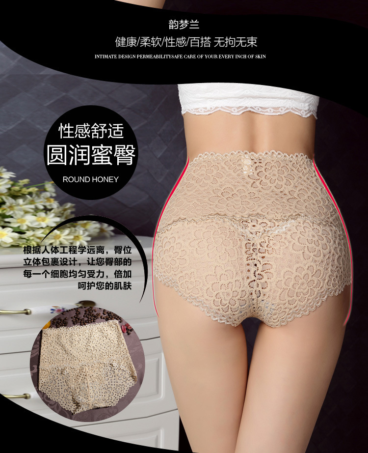 Nhà máy bán hàng trực tiếp lady sợi tre cao eo phần mỏng quần lót phiên bản lớn rộng side tummy hip tam giác corset bán buôn