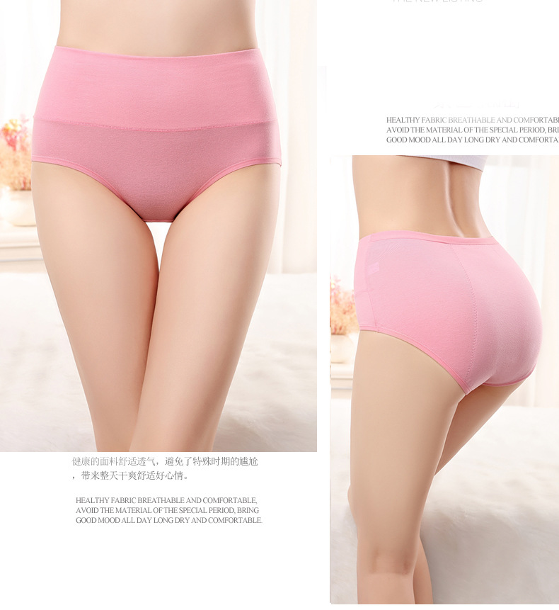 Nhà máy trực tiếp bán thời kỳ quần phụ nữ cotton cotton thắt lưng nữ chống rò rỉ eo cao kinh nguyệt dì các mẫu đồ lót gợi cảm