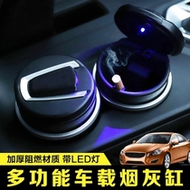 Suitable for Ssangyong Lester G4 Actyon Tiwila Korando Ludi suspension LED light car ashtray