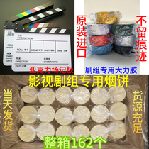 Promotion of the whole box 162 film and TV crew Photographic Smoke Pie Stage Movie to really shoot white smoke pie