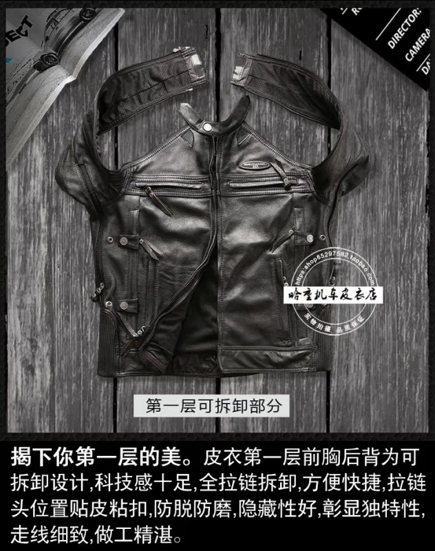 Công nghiệp nặng Quần áo xe máy Harley da nam da đa chức năng có thể tháo rời bốn mảnh áo khoác da đầu tiên - Quần áo lông thú áo khoác nam có mũ