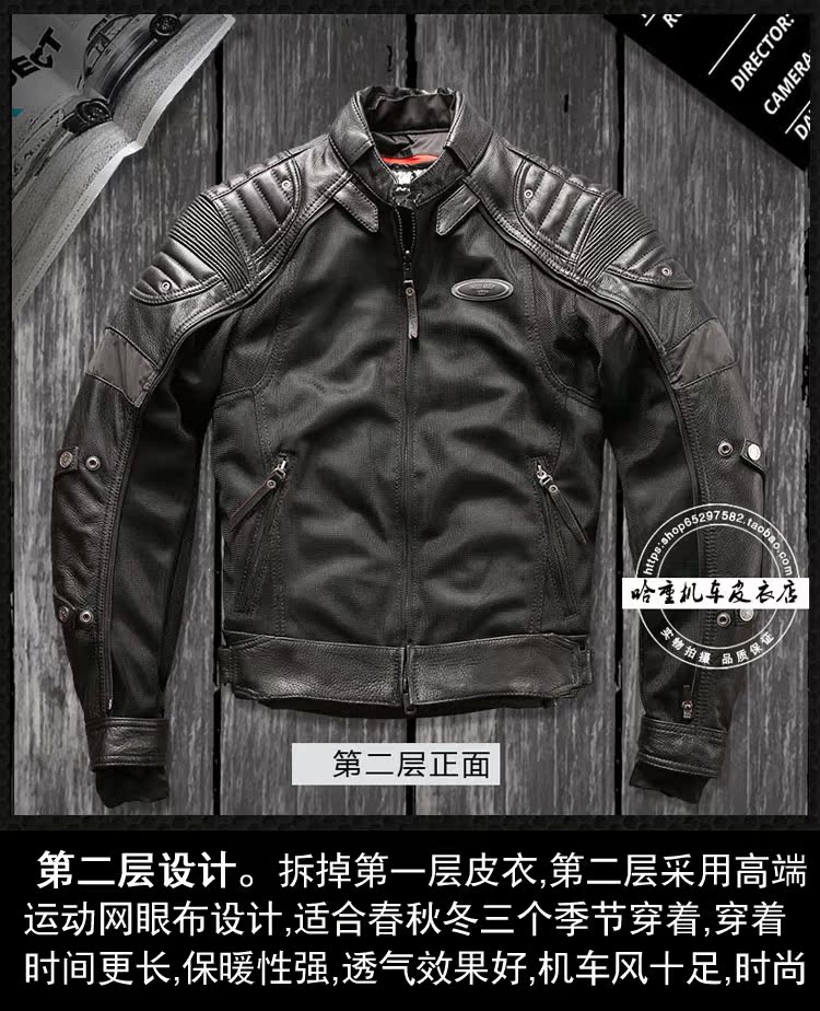 Công nghiệp nặng Quần áo xe máy Harley da nam da đa chức năng có thể tháo rời bốn mảnh áo khoác da đầu tiên - Quần áo lông thú ao khoac nam