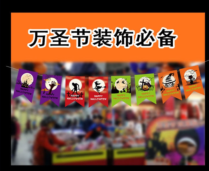 Halloween cung cấp đạo cụ trang trí kéo cờ garland xazwb đồ trang trí bố trí cảnh thanh mẫu giáo lớp học - Sản phẩm Đảng / Magic / Hiệu suất 	đồ hóa trang người nhện