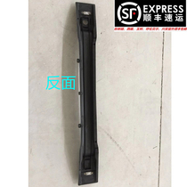 Suitable for 10-14 Sail front bumper skeleton Yuanbao beam front bumper anti-collision beam bracket inner skeleton Sail