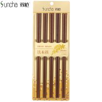 Double gun iron wooden chopsticks high-end family chopsticks hotel chopsticks 10 pairs not easy to deform iron wood chopsticks KZ2002