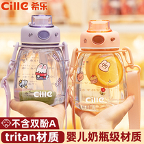 Hile Childrens Water Glass Female High Face Value Large Capacity Student Kettle Tritan With Straw Cup Subnet Red Small Belly Cup