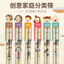 Double gun chopsticks family set bamboo chopsticks home chopsticks creative chopsticks set happy family bamboo chopsticks 6 pairs