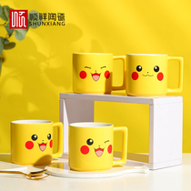 Shunxiang ceramic Pikachu cute pet mug female super treasure dream creative personality cartoon Cup childrens family water Cup