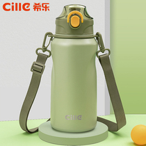 Hile Insulation Cup Men And Women High Face Value Large Capacity Water Glass 316 Mesh Red Children Students Kettle Straw Cups