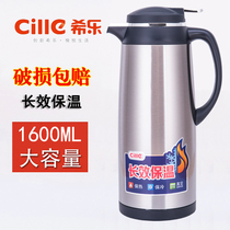 Xile stainless steel thermos Household thermos Thermal insulation pot Glass liner thermos thermos boiling water bottle for students