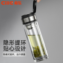 Heale Double Glass Men and Women Portable water cup insulation belt cover filter household business office tea cup