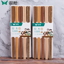 Double Gun Chopsticks Solid Wood Home Non-slip Chicken Wings Wood Iron Wood Red Sandalwood Not Easy To Mouldy Without Paint No Wax One Person A Chopstick